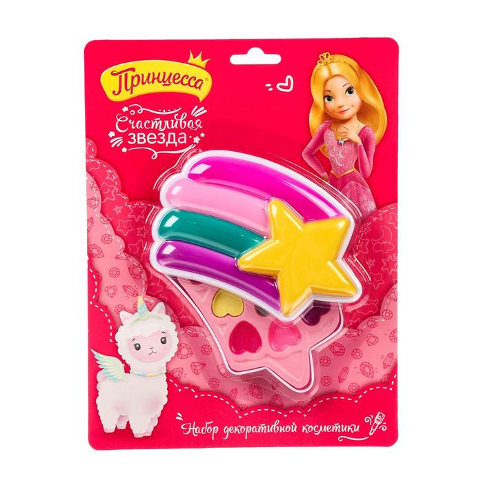 Набор детской декоративной косметики «Счастливая звезда» 
Набор детской декоративной косметики «Счастливая звезда»