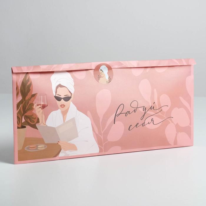 Пакет упаковочные «Радуй себя», 40 × 25 × 6 см
Пакет упаковочные «Радуй себя», 40 × 25 × 6 см