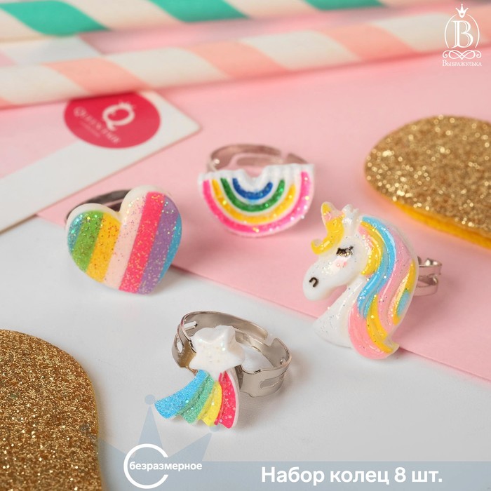 Набор детских колец "Бабочка" единороги, форма МИКС, цветные
Набор детских колец "Бабочка" единороги, форма МИКС, цветные