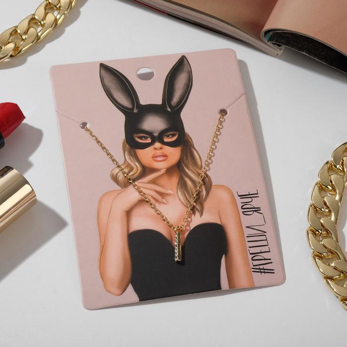 Кулон "Греши ярче" палочка, цвет белый в золоте, 35 см
Кулон "Греши ярче" палочка, цвет белый в золоте, 35 см