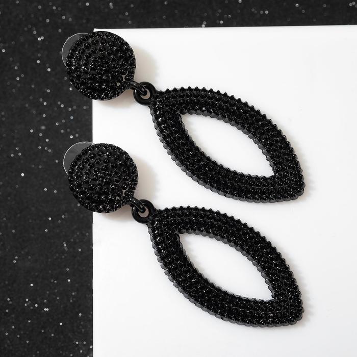 Серьги металл "Барбадос" овал, цвет чёрный
Серьги металл "Барбадос" овал, цвет чёрный