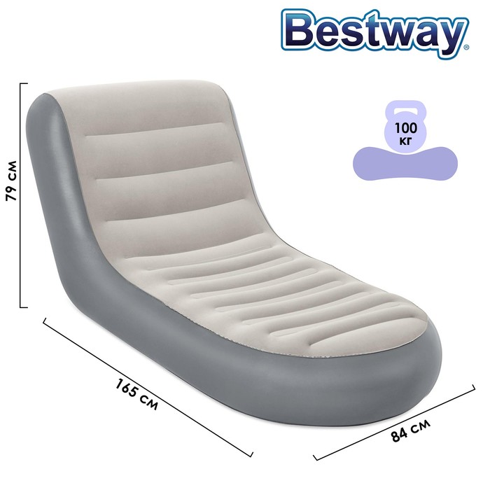 Шезлонг надувной, 165 х 84 х 79 см, 75064 Bestway
Шезлонг надувной, 165 х 84 х 79 см, 75064 Bestway