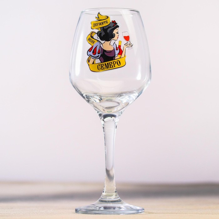 Бокал для вина «Держите меня семеро», 350 мл
Бокал для вина «Держите меня семеро», 350 мл