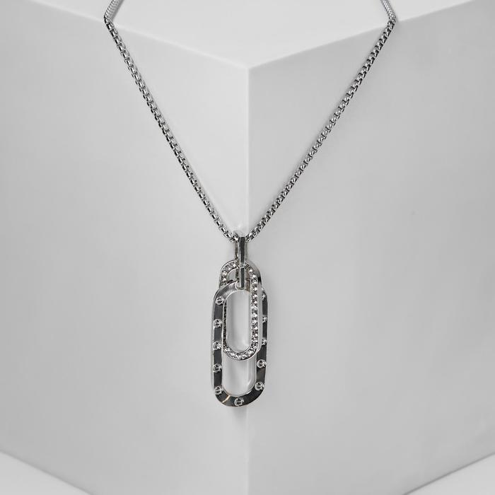 Кулон "Скрепка" двойная, цвет белый в серебре, L=70
Кулон "Скрепка" двойная, цвет белый в серебре, L=70