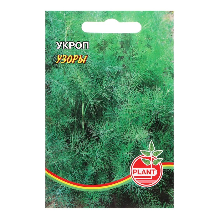 Семена Укроп "Плант", "Узоры", 1 г
Семена Укроп "Плант", "Узоры", 1 г