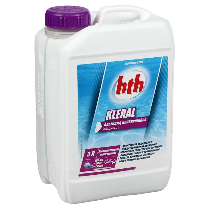 Альгицид непенящийся hth KLERAL, 3 л
Альгицид непенящийся hth KLERAL, 3 л