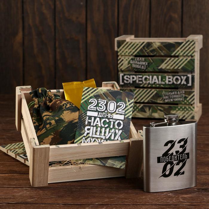 Подарочный набор «23,02»: фляга 210 мл, чай 25 г..
Подарочный набор «23,02»: фляга 210 мл, чай 25 г..