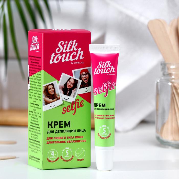 Крем для депиляции Carelax Silk Touch увлажняющий с лотосом для лица, 20 мл
Крем для депиляции Carelax Silk Touch увлажняющий с лотосом для лица, 20 мл