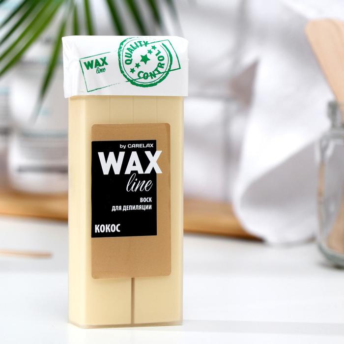 Воск в картриджах Carelax WAX Line кокосовый, 100 мл
Воск в картриджах Carelax WAX Line кокосовый, 100 мл