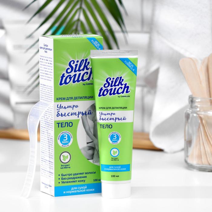 Крем для депиляции Carelax Silk Touch "MATCHA", 100 мл
Крем для депиляции Carelax Silk Touch "MATCHA", 100 мл