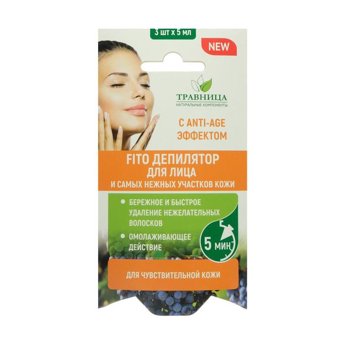 Крем для депиляции Травница "ANTI-AGE" для лица,1 шт
Крем для депиляции Травница "ANTI-AGE" для лица,1 шт