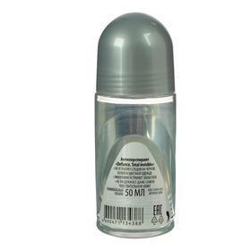 Дезодорант мужской Defance Total invisible, 50 мл 
Дезодорант мужской Defance Total invisible, 50 мл