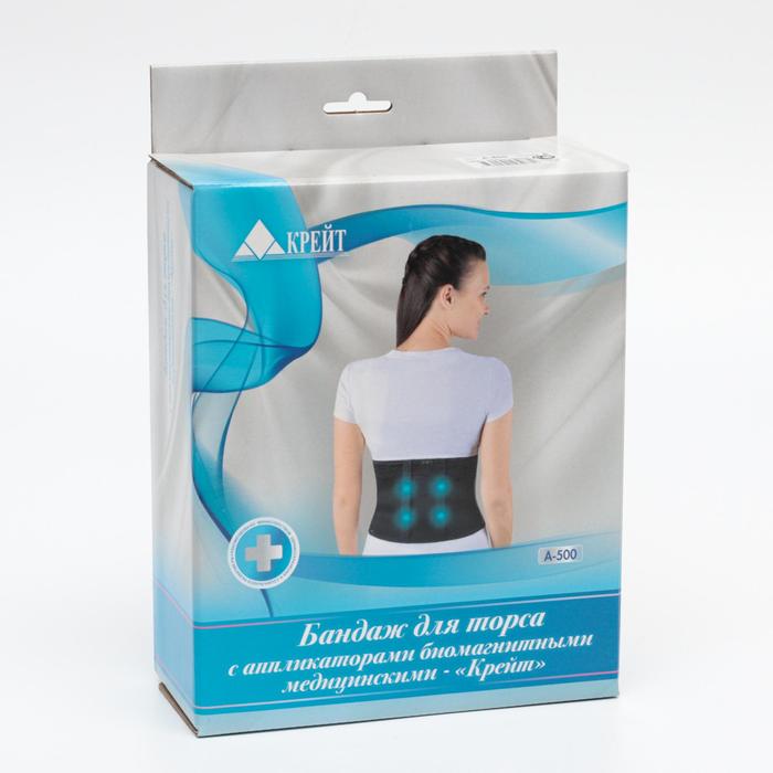 Бандаж для торса с аппликаторами биомагнитными медицинскими - "Крейт" А-500 №6
Бандаж для торса с аппликаторами биомагнитными медицинскими - "Крейт" А-500 №6