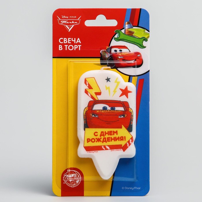 Свеча в торт "С Днем Рождения!", Тачки
Свеча в торт "С Днем Рождения!", Тачки