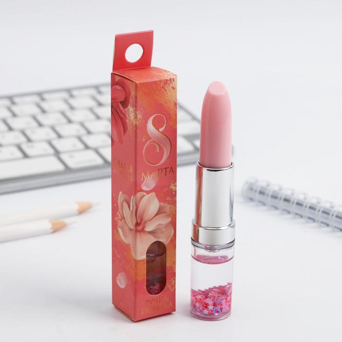 Ручка-помада с шейкером «Самая нежная»
Ручка-помада с шейкером «Самая нежная»