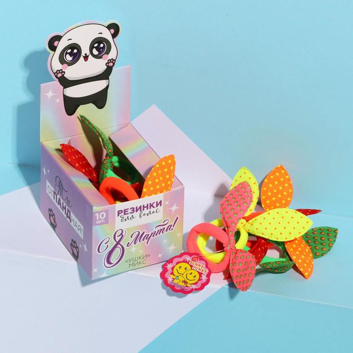 Резинки ушки для волос «Ты отпандая!», 10 шт.
Резинки ушки для волос «Ты отпандая!», 10 шт.