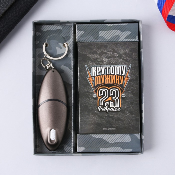 Подарочный набор «Будь собой»: карты игральные, брелок, 11.5 х 13.5 см
Подарочный набор «Будь собой»: карты игральные, брелок, 11.5 х 13.5 см