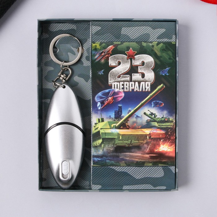 Подарочный набор «Сражение»: карты игральные, брелок, 11.5 х 13.5 см
Подарочный набор «Сражение»: карты игральные, брелок, 11.5 х 13.5 см