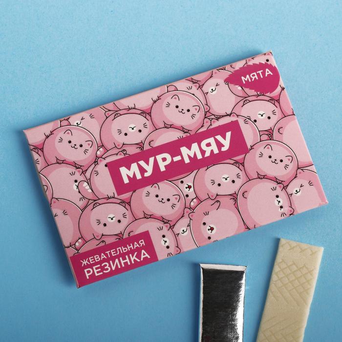 Жевательная резинка «Мур мяу», мята, 5 шт.
Жевательная резинка «Мур мяу», мята, 5 шт.