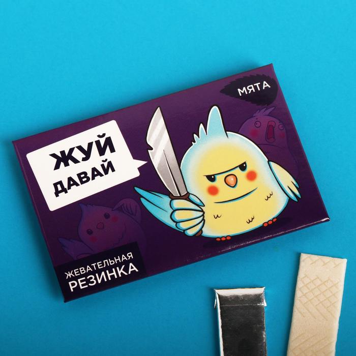 Жевательная резинка «Жуй давай», мята, 5 шт.
Жевательная резинка «Жуй давай», мята, 5 шт.