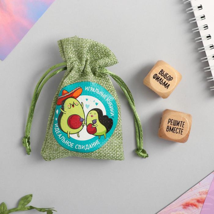 Кубики для двоих в мешочке «Идеальное свидание», 2 шт
Кубики для двоих в мешочке «Идеальное свидание», 2 шт
