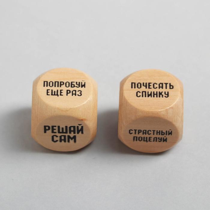 Игральные кубики «Кубики желаний», 2 шт
Игральные кубики «Кубики желаний», 2 шт