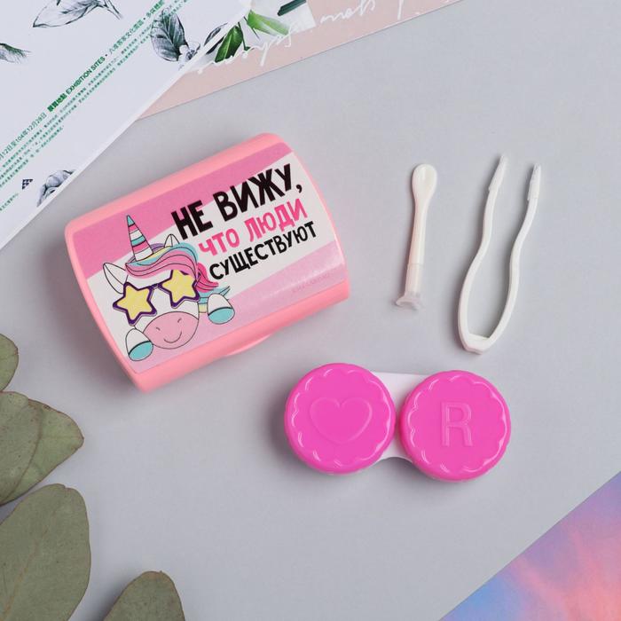 Набор для контактных линз с зеркалом «Единорог», 3 предмета, 6,5 х 5,5 см
Набор для контактных линз с зеркалом «Единорог», 3 предмета, 6,5 х 5,5 см