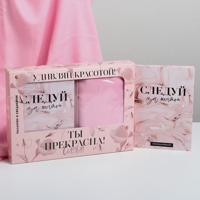 УЦЕНКА Набор "Ты прекрасна!", мягкий палантин и ежедневник
УЦЕНКА Набор "Ты прекрасна!", мягкий палантин и ежедневник