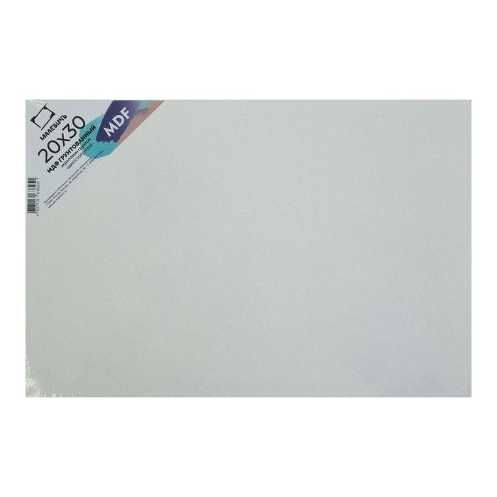 МДФ грунтованный 20х30 см, 2.8 мм, акриловый грунт, цвет белый, "Малевичъ"
МДФ грунтованный 20х30 см, 2.8 мм, акриловый грунт, цвет белый, "Малевичъ"