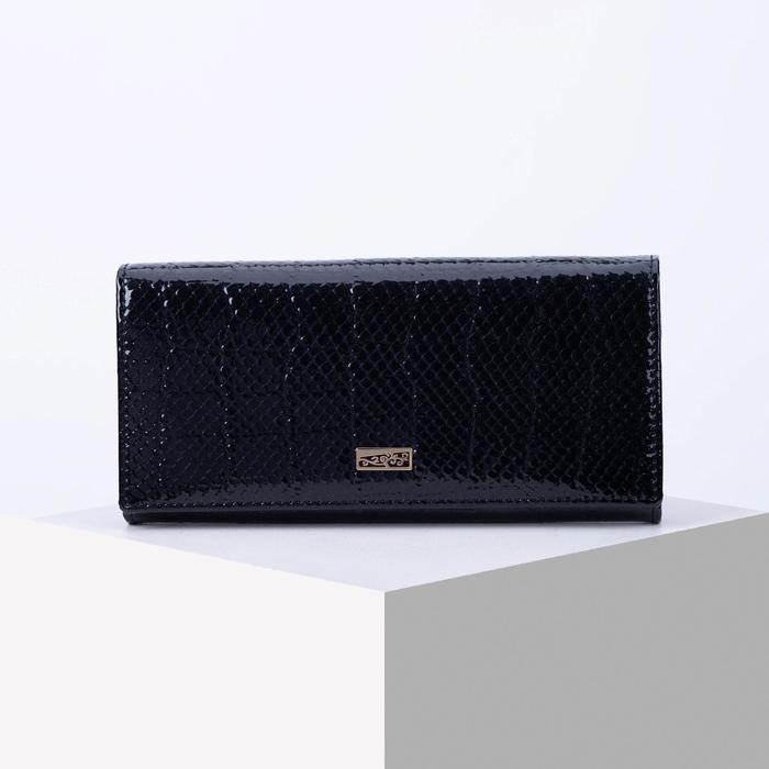 Кошелёк женский, 3 отдела на магните, цвет чёрный
Кошелёк женский, 3 отдела на магните, цвет чёрный