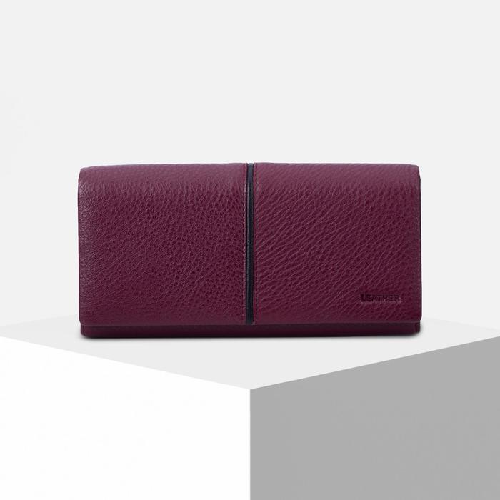 Кошелёк женский, 3 отдела на магните, цвет бордовый
Кошелёк женский, 3 отдела на магните, цвет бордовый