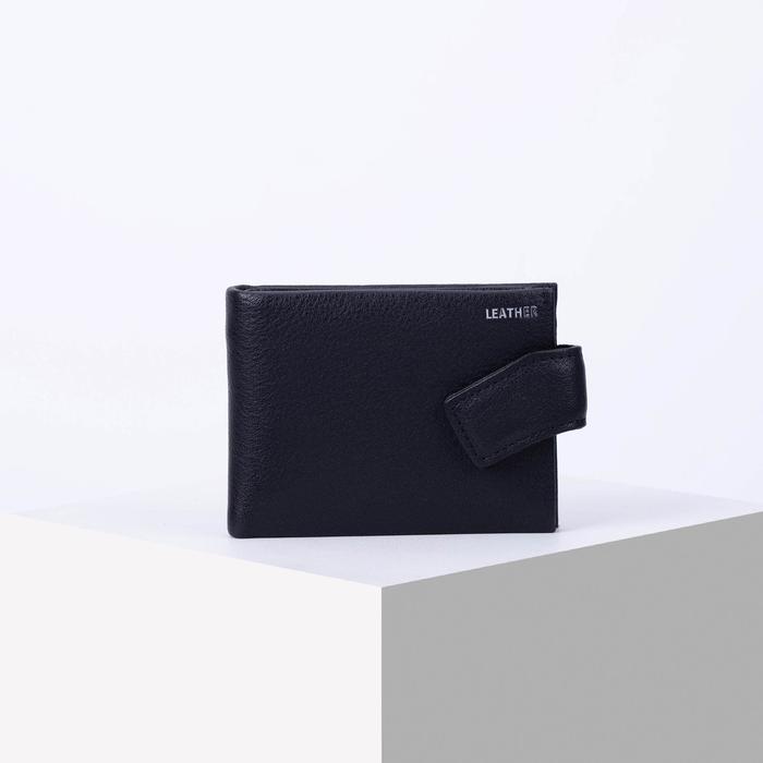 Портмоне мужское, 2 отдела на клапане, с зажимом для купюр, цвет чёрный
Портмоне мужское, 2 отдела на клапане, с зажимом для купюр, цвет чёрный