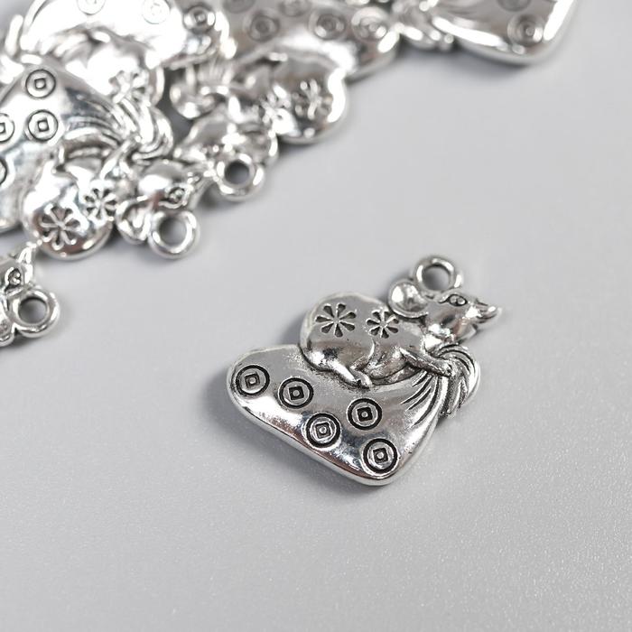 Декор металл для творчества "Мышка на мешке" серебро набор 10 шт
Декор металл для творчества "Мышка на мешке" серебро набор 10 шт