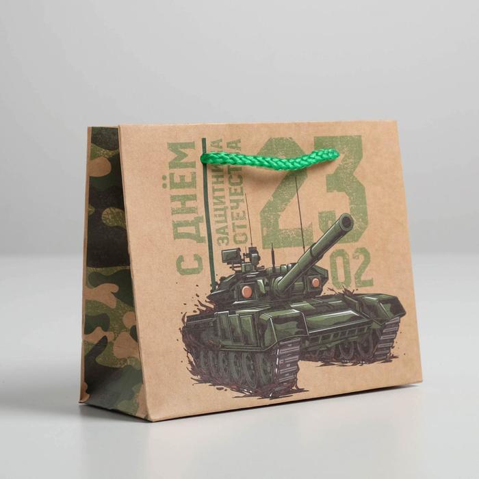 Пакет крафтовый горизонтальный «С Днем Защитника Отечества», S 15 × 12 × 5,5 см
Пакет крафтовый горизонтальный «С Днем Защитника Отечества», S 15 × 12 × 5,5 см