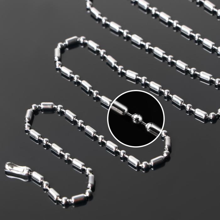 Цепочка с застёжкой, с шариками и цилиндрами 2,4-5*2,4мм, цвет стальной, 60см
Цепочка с застёжкой, с шариками и цилиндрами 2,4-5*2,4мм, цвет стальной, 60см