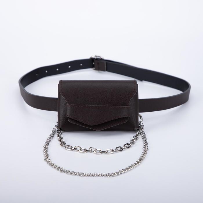 Сумка поясная, отдел на клапане, 2 цепочки, цвет коричневый
Сумка поясная, отдел на клапане, 2 цепочки, цвет коричневый