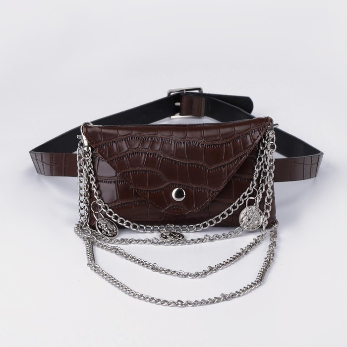 Сумка поясная, отдел на клапане, с цепью, цвет коричневый
Сумка поясная, отдел на клапане, с цепью, цвет коричневый