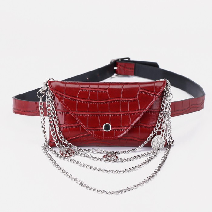Сумка поясная, отдел на клапане, с цепью, цвет бордовый
Сумка поясная, отдел на клапане, с цепью, цвет бордовый