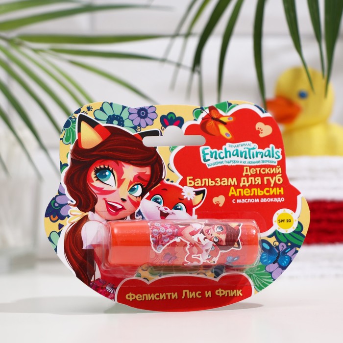 Детский бальзам для губ Enchantimals «Фелисити Лис и Флик», апельсин с маслом авокадо, 4,2 г
Детский бальзам для губ Enchantimals «Фелисити Лис и Флик», апельсин с маслом авокадо, 4,2 г