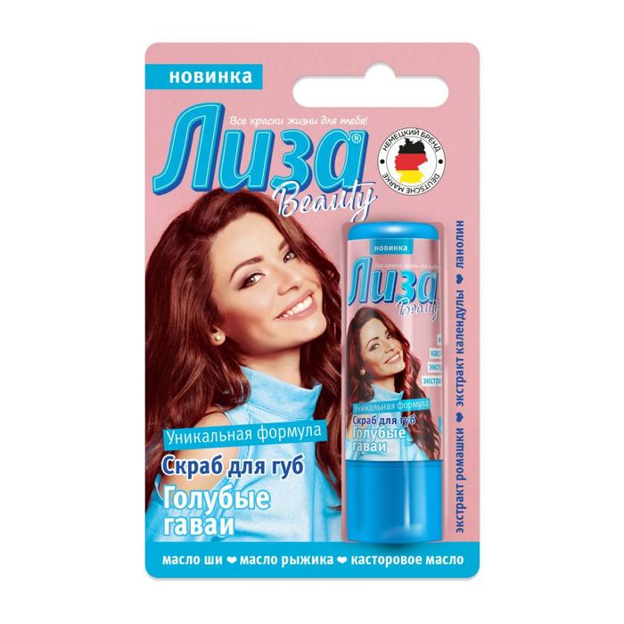 Скраб для губ «Лиза. Голубые Гавайи», 4,2 г
Скраб для губ «Лиза. Голубые Гавайи», 4,2 г