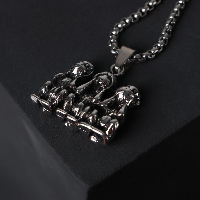 Кулон-амулет "Помпеи" три обезьяны, цвет чернёное серебро, 70 см 
Кулон-амулет "Помпеи" три обезьяны, цвет чернёное серебро, 70 см