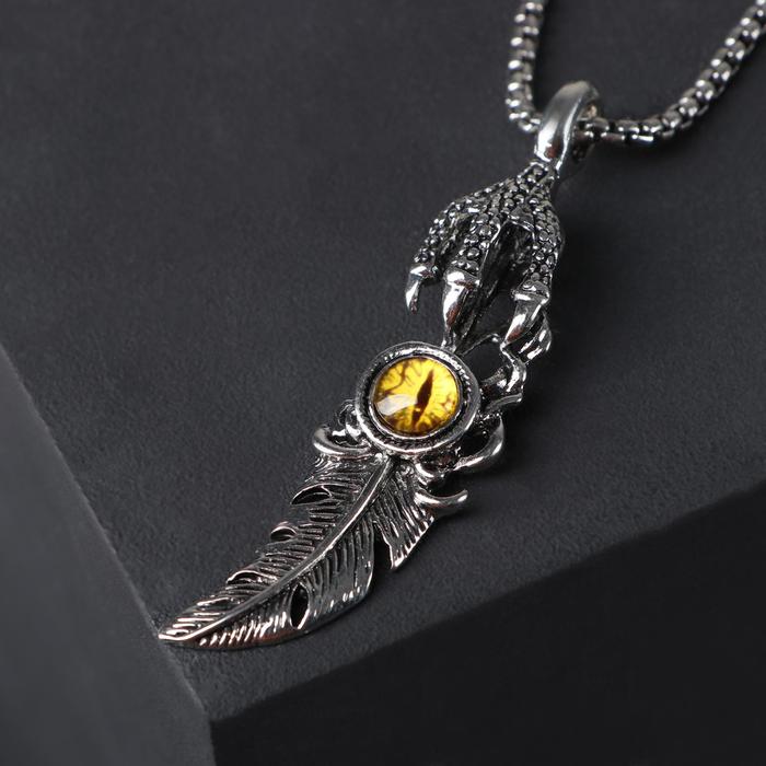 Кулон-амулет "Помпеи" перышко, цвет жёлтый в чернёном серебре, 70 см 
Кулон-амулет "Помпеи" перышко, цвет жёлтый в чернёном серебре, 70 см