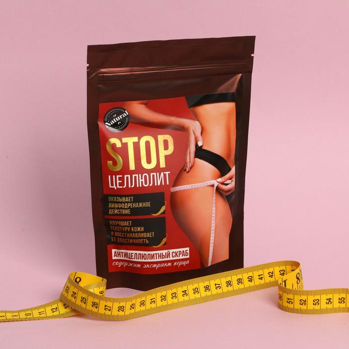 Антицеллюлитный сухой скраб STOP, красный перец, 150 гр
Антицеллюлитный сухой скраб STOP, красный перец, 150 гр