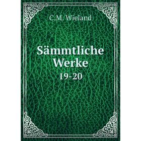 Книга Sämmtliche Werke 19-20 
Книга Sämmtliche Werke 19-20
