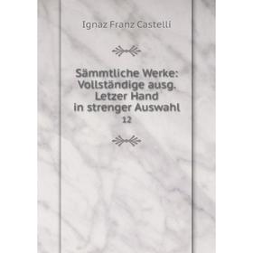 Книга Sämmtliche Werke: Vollständige ausg. Letzer Hand in strenger Auswahl 12
Книга Sämmtliche Werke: Vollständige ausg. Letzer Hand in strenger Auswahl 12
