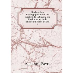 Книга Recherches Geologiques dans les parties de la Savoie du Piedmont et de la Suisse du Mont-Blanc 2
Книга Recherches Geologiques dans les parties de la Savoie du Piedmont et de la Suisse du Mont-Blanc 2