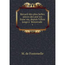 Книга Recueil des plus belles pieces des poëtes françois, depuis Villon jusqu'à Benserade 4
Книга Recueil des plus belles pieces des poëtes françois, depuis Villon jusqu'à Benserade 4