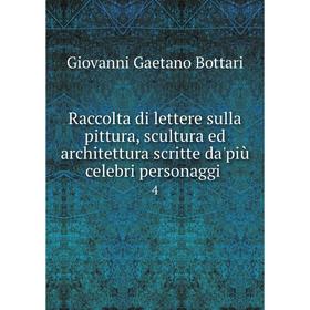 Книга Raccolta di lettere sulla pittura, scultura ed architettura scritte da'più celebri personaggi 4
Книга Raccolta di lettere sulla pittura, scultura ed architettura scritte da'più celebri personaggi 4