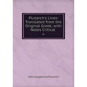 Книга Plutarch's Lives: Translated from the Original Greek, with Notes Critical. 6. John Langhorne Plutarch
Книга Plutarch's Lives: Translated from the Original Greek, with Notes Critical. 6. John Langhorne Plutarch