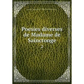 Книга Poesies diverses de Madame de Sainctonge 2. Louise Geneviève Gillot de Sainctonge
Книга Poesies diverses de Madame de Sainctonge 2. Louise Geneviève Gillot de Sainctonge